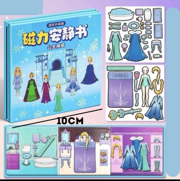 Книжка-игрушка 1TOY Эльза