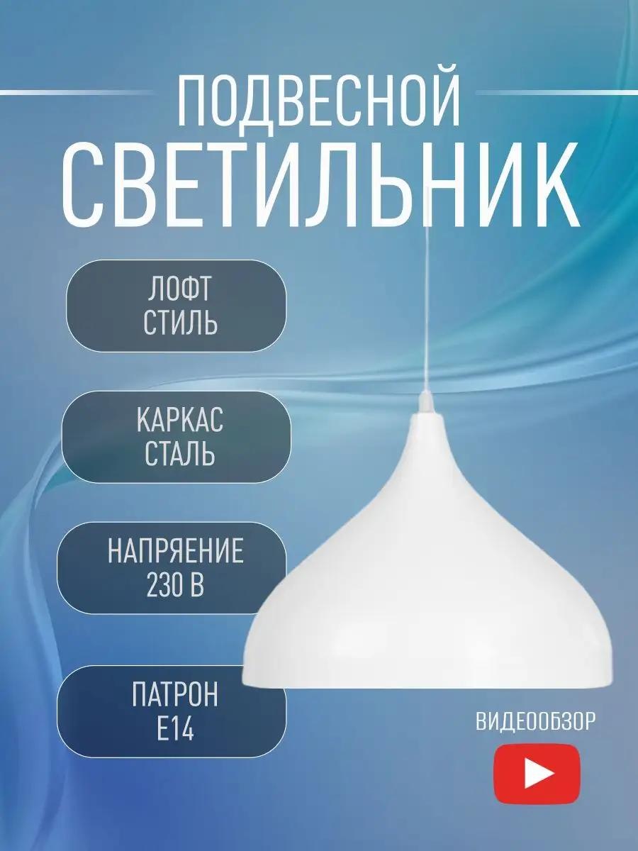 Декоративный светильник настольный 7187C7B88A2E0915, теплый белый