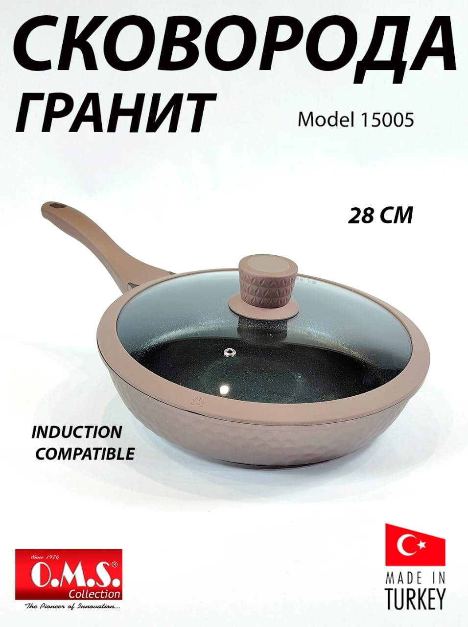 Сковорода O.M.S. Collection 28 см с антипригарным покрытием, алюминий