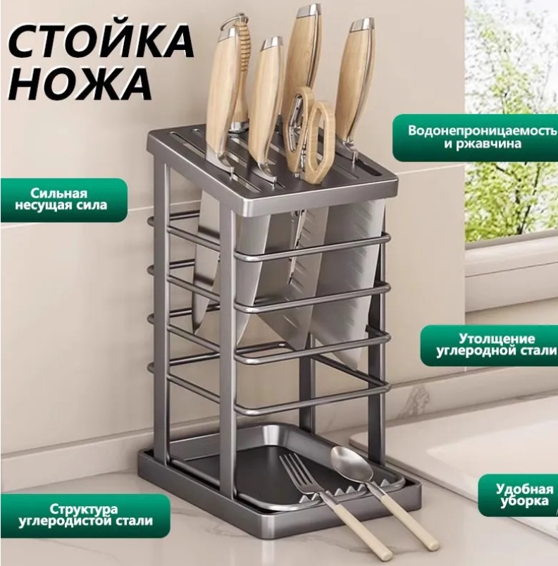 Держатель сталь
