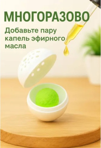Дезодорант бесцветный, 866384683