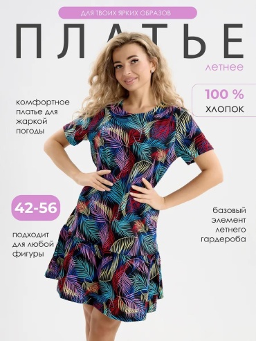 Платье красный