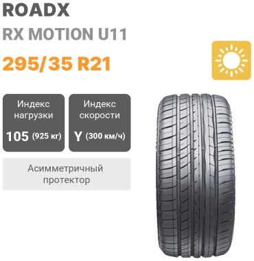 Roadx RX Motion U11 295/35 R21 105Y