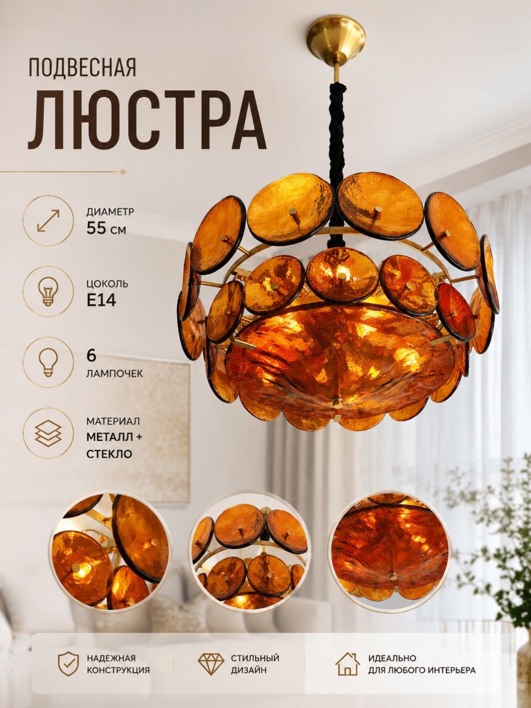 Люстра подвесная 3D PUZZLE E14, кол-во ламп: 6 шт