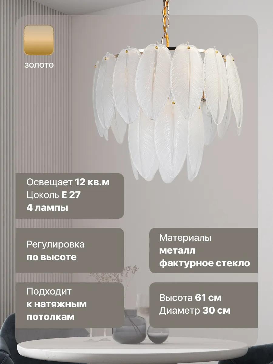 Декоративный светильник настольный 6FD6843DA72D9207, теплый белый