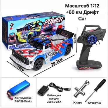 Машинка Drift на радиоуправлении WLtoys WLtoys 124020