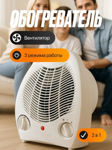 Конвектор ATCO белый
