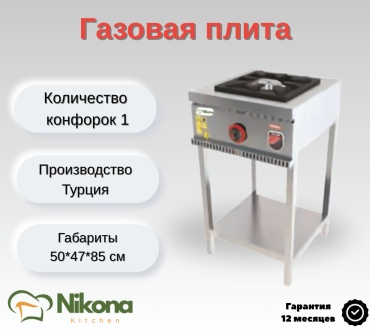 Nikona TB-1 стальной