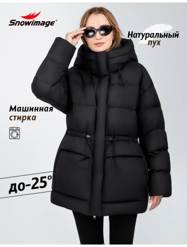 Демисезонная куртка черный