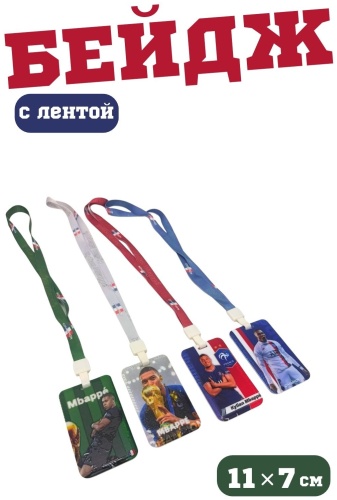 Бейдж 558850692 1 шт