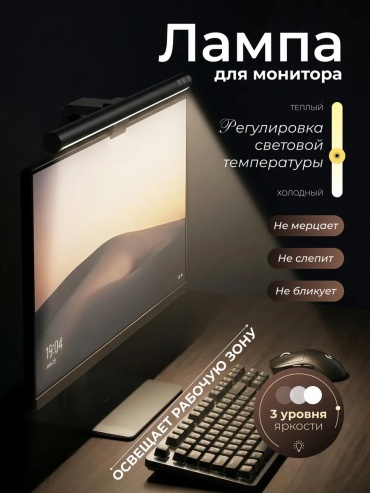 Настольная лампа TB-300SA LED, 5 Вт, пластик