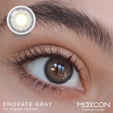 Контактные линзы MAXCON Цветные Enovate Gray 0 кривизна 8.6 на три месяца 2 шт