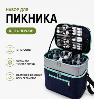 Набор 18455283_054870441 4 шт