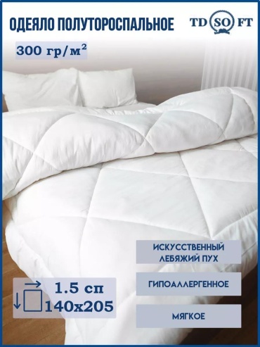 Одеяло LUCCI 11334A46E77DB4D7 200x220 всесезонное