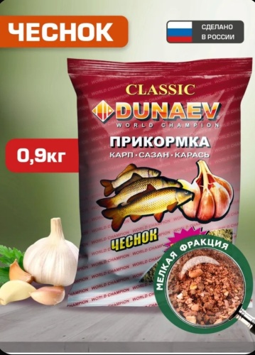 Dunaev Classic Чеснок 0.9 кг