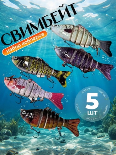 Рыболовный 161250703