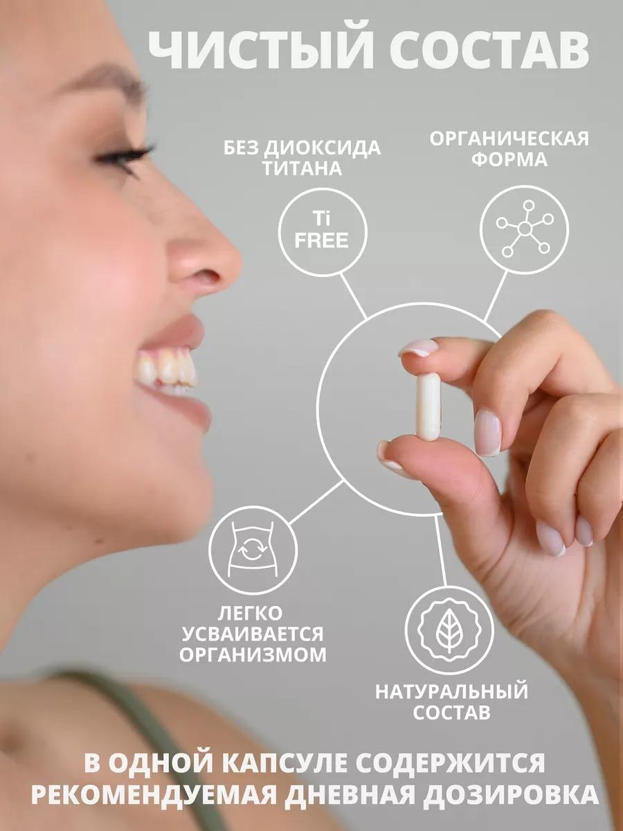 Кверцетин иммуно, 60 капсул, фото 6