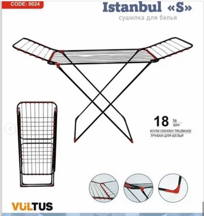 Сушилка напольная VULTUS 53x191x107 см, кол-во уровней: 1, металл