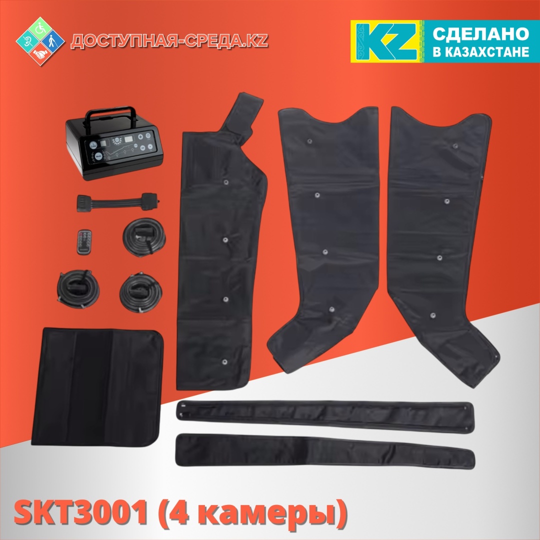 Массажер KZMED SKT3001 ручной воздушно-компрессионный, надавливающий