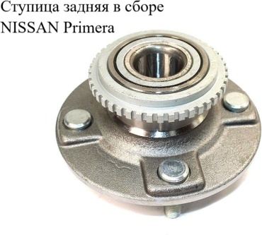 TMG ступица S43-2002ERF500