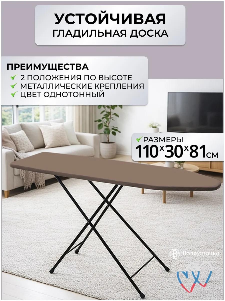 Напольная М-91 110x30