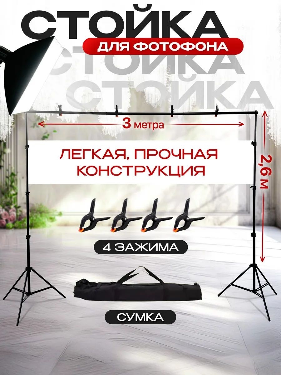 CLASSNO CS-П 260x300 см