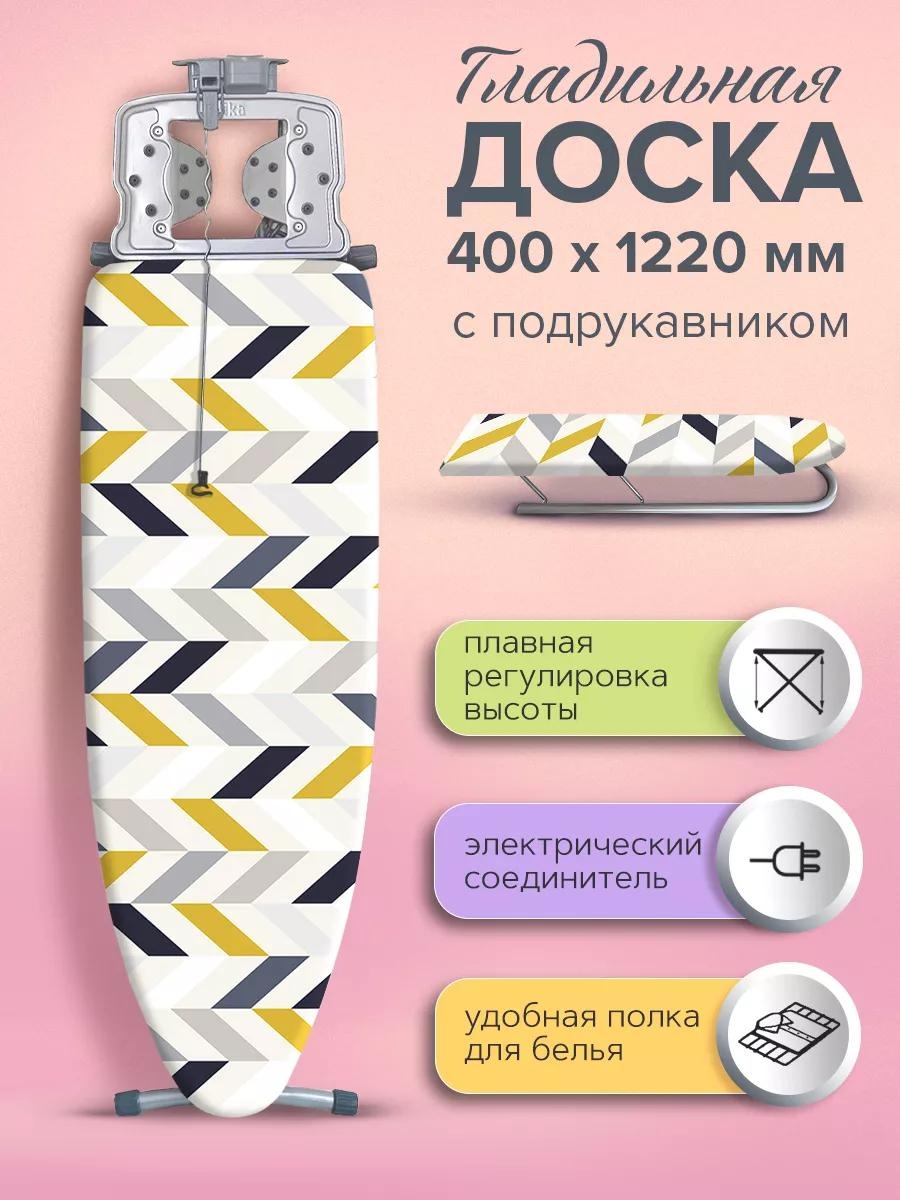 Напольная Ника 9 геометрия сканди Тула 122x40