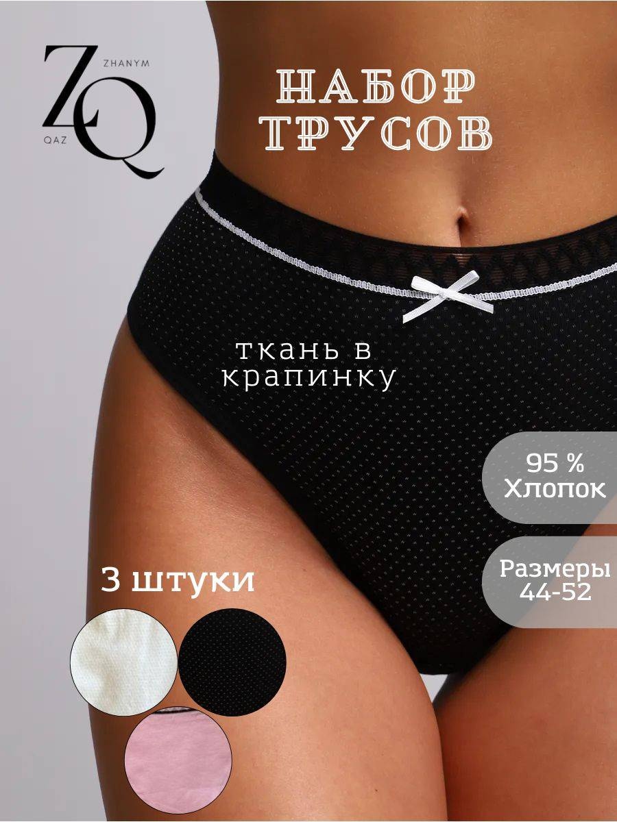 Слипы ZhanymQaz черный, светло-розовый