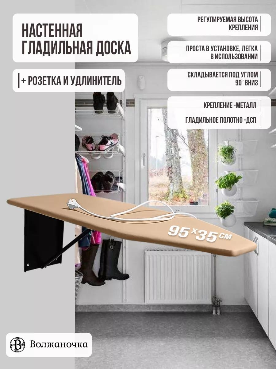 Настенная БНУ-004-404 95x35
