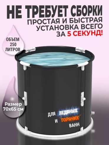 Круглая_70х65_01, 70x70 см, черный