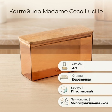 Madame Coco контейнер Lucille, пластик, дерево