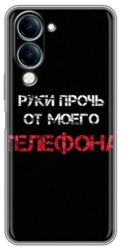 Чехол BAIKO для Vivo Y04s рисунок