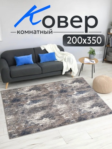 Декоративный коврик Sultan-Carpet 200x350 см, короткий ворс, Россия