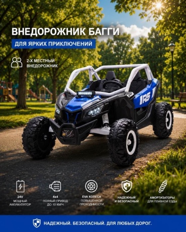 S-DRIVE SD 808 синий