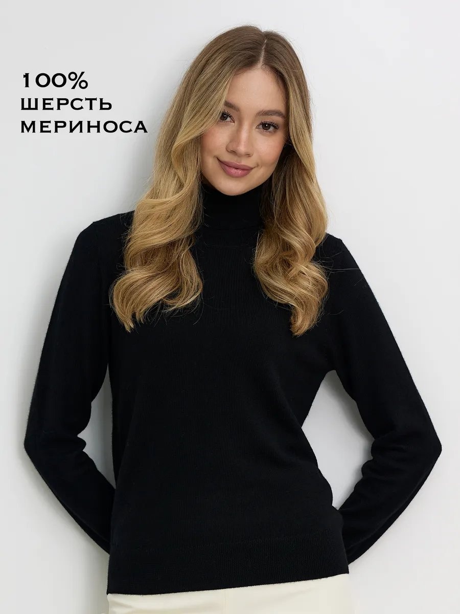 Водолазка черный