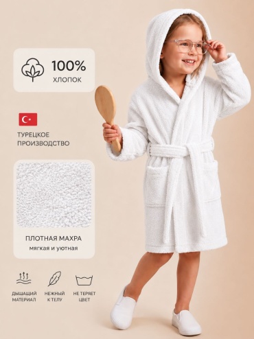 Махровый халат белый