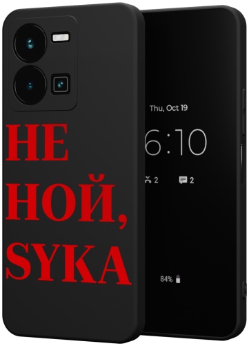 Чехол для Vivo Y35 рисунок