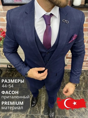 FORMATLAND синий