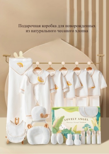 Комплект белый