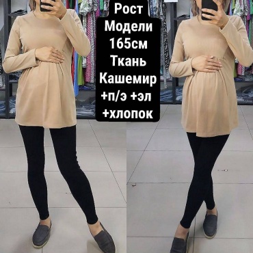 Туника Puzatiki бежевый