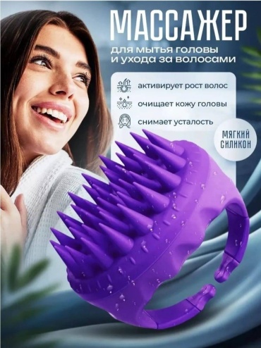 Щетка-массажер 9 х 9 см