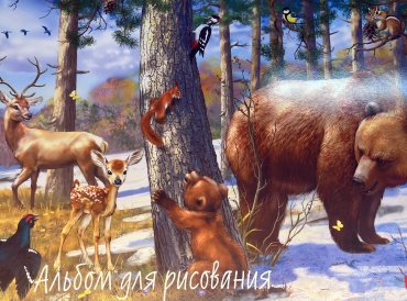 Альбом 30059913_16256 A4 20 листов