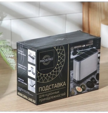 Подставка сталь