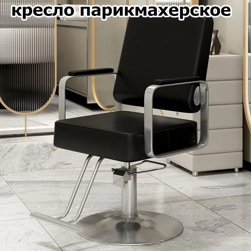 Кресло черный, серебристый 58х68 см
