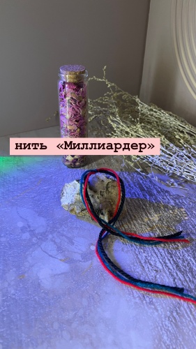 Амулет 18159175_152779248