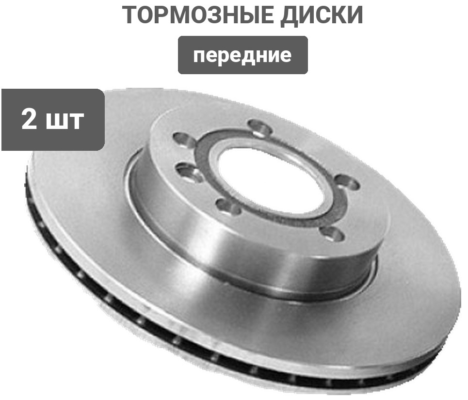 Диски PATRON передние PBD4308