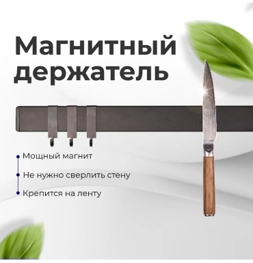 Держатель нержавеющая сталь