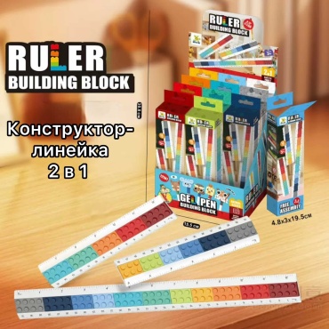Линейка 17649621_043659432, 31 см, 1 шт, пластик, мультиколор