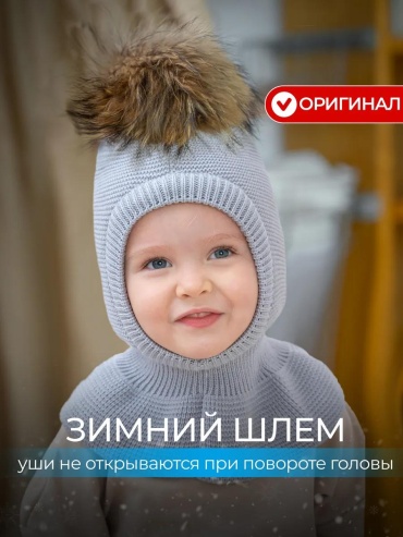 Комплект Журавлик размер 50, розовый