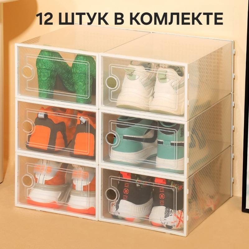 Коробка универсальная 33x23x13 см, пластик, полипропилен
